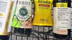 浙江宣传丨别把“